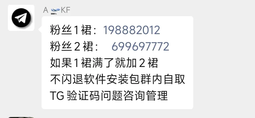 信息接收不到验证码，信息接收不到验证码是