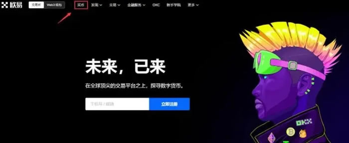 包含虚拟货币平台app有哪些的词条