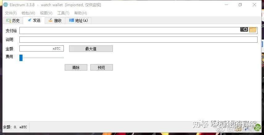 冷钱包使用教程，冷钱包使用教程图