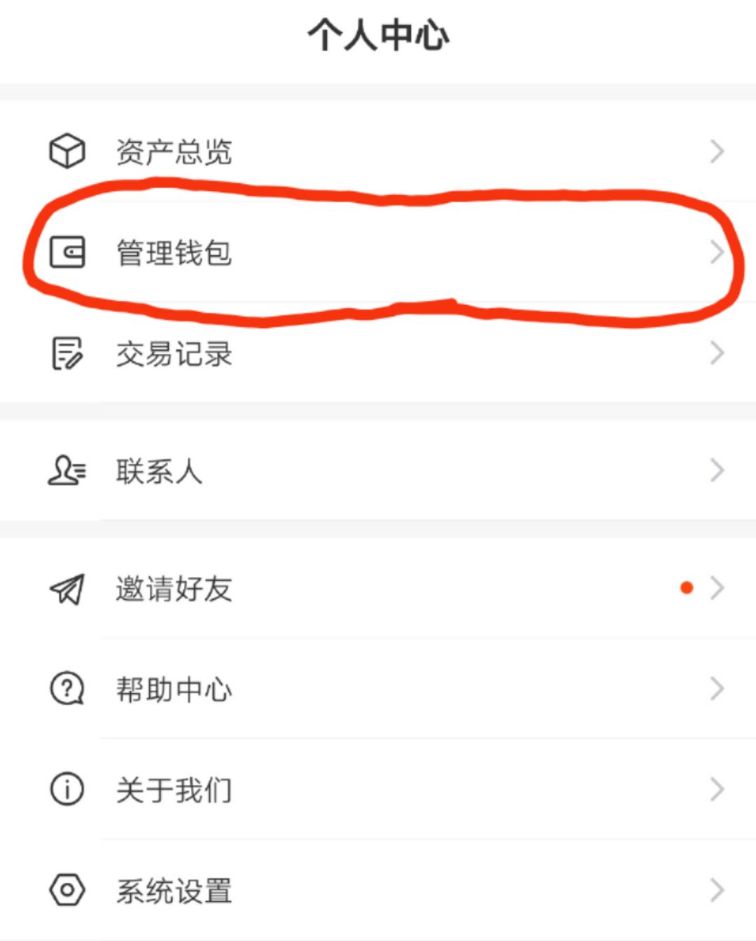 tokenpocket官网地址，tokenpocketpro官网