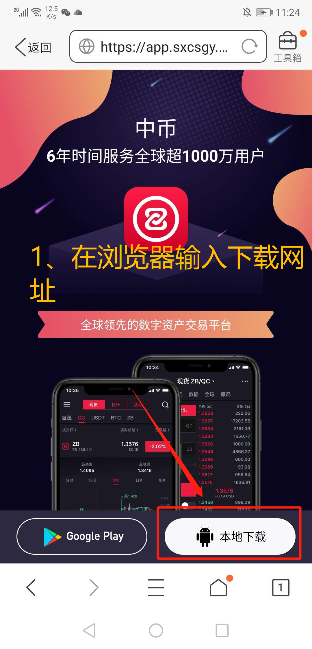 比特币中国网址是多少，比特币中国网址是多少啊