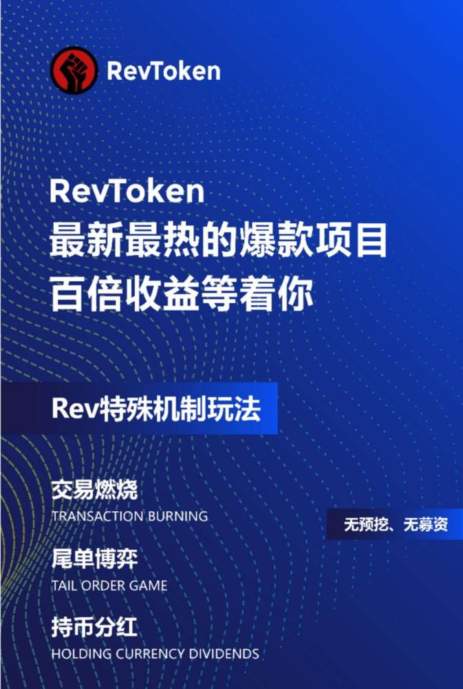 token唯一官网，tokenpocet官网