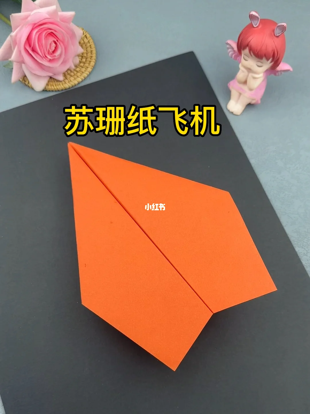 纸飞机账户购买，纸飞机怎么申请账号