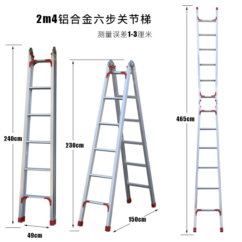 梯子教程网，梯子怎么用啊
