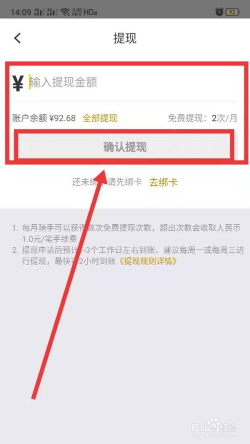 tokenpocket钱包怎么提现，token pocket钱包怎么提币到交易所