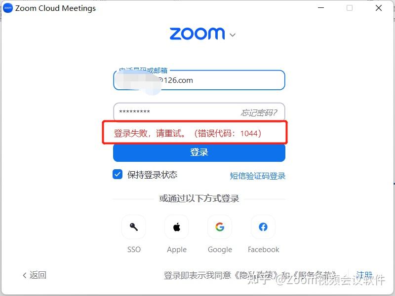 登录coinbase出现错误，coinbasepro平台登录不了