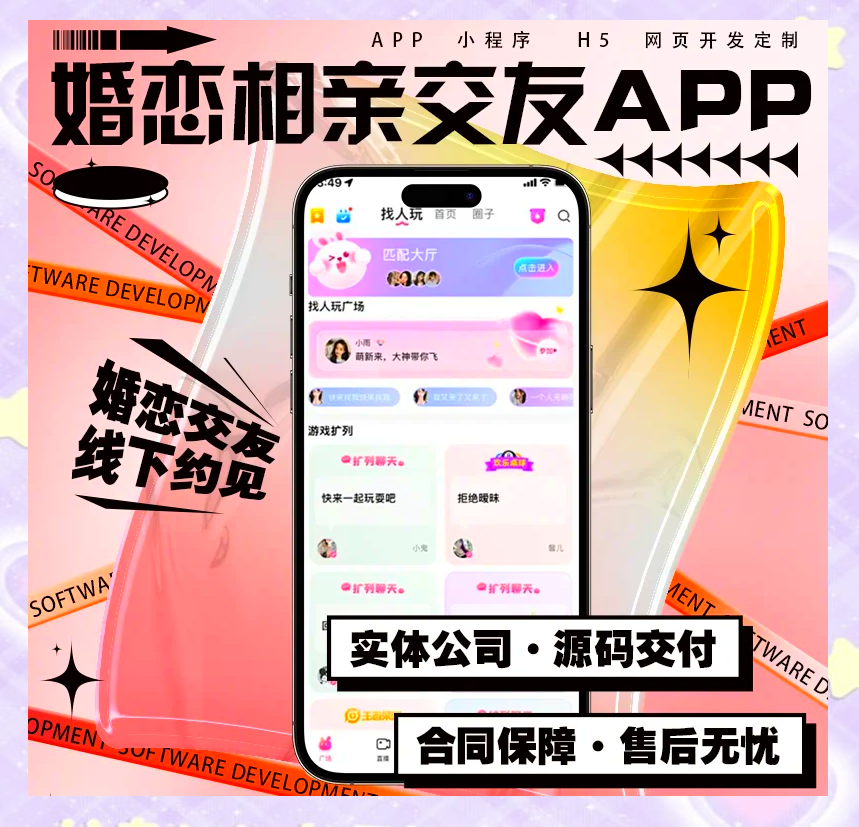 外国社交软件怎么下载，外国社交软件怎么下载的