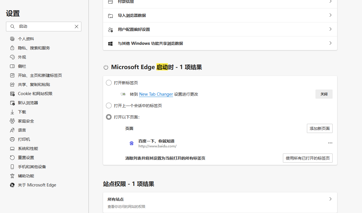 edgo浏览器网址，edga浏览器安卓版