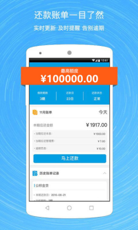 信用钱包app下载安装，信用钱包app下载最新版本