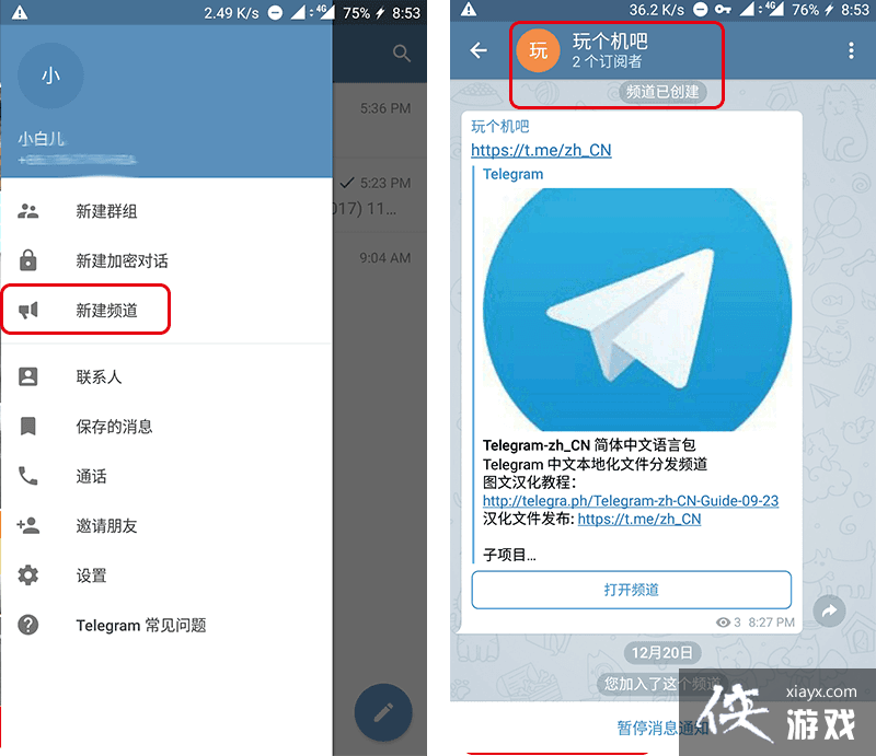 关于telegeram海外版本下载的信息