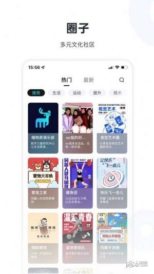 跨国聊天软件app免费，免费跨国聊天app直接下载