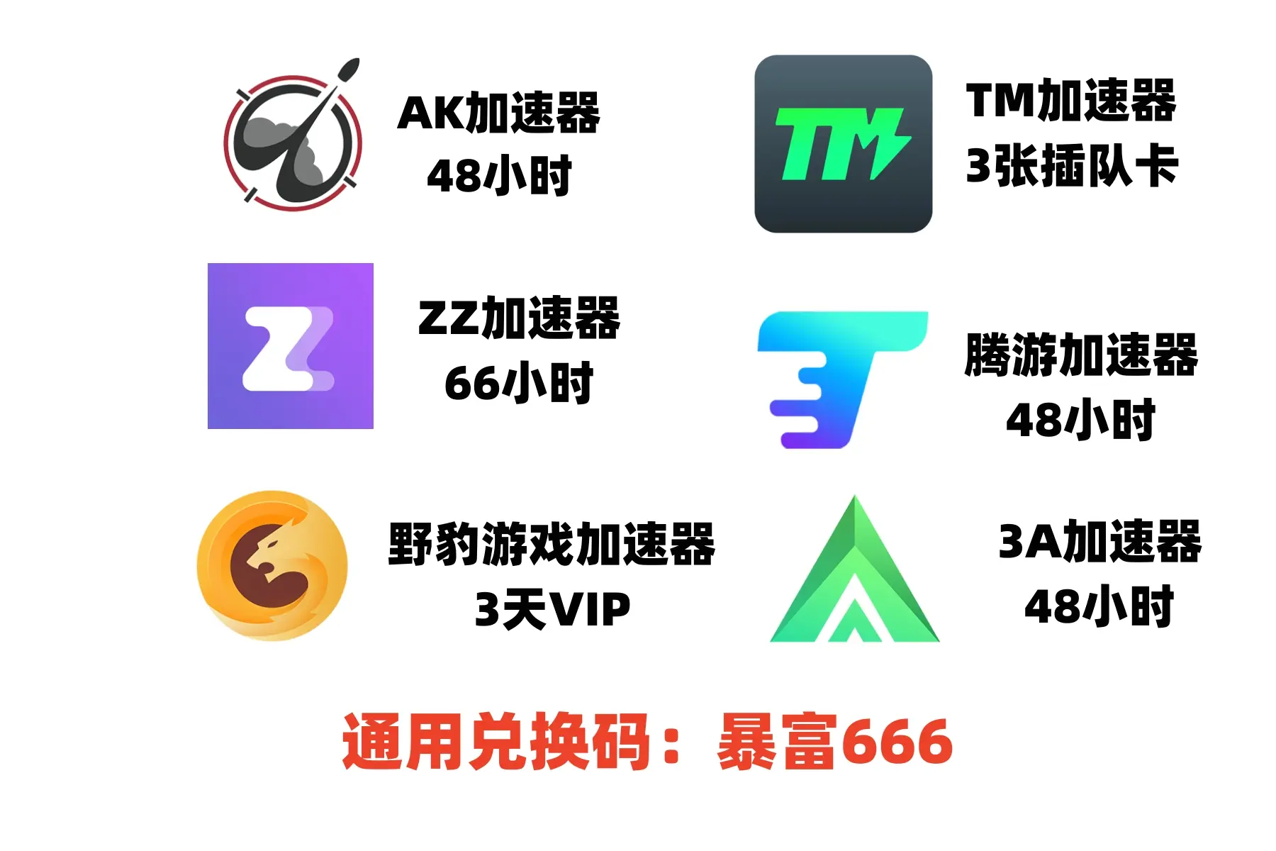 telegream加速器，telegream加速器下载