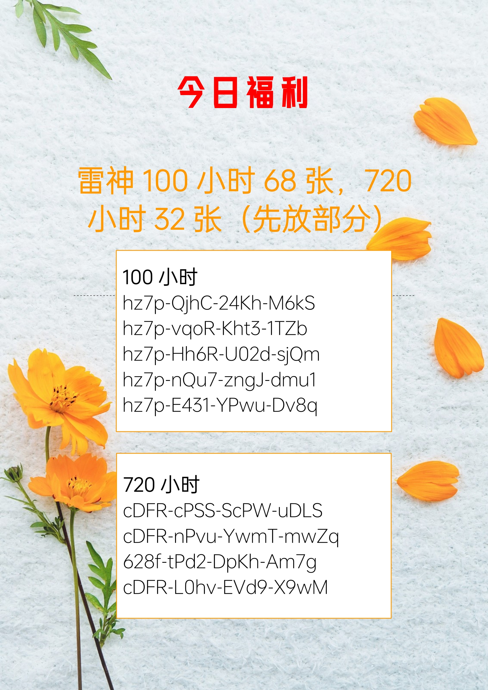 telegeram加速方法的简单介绍