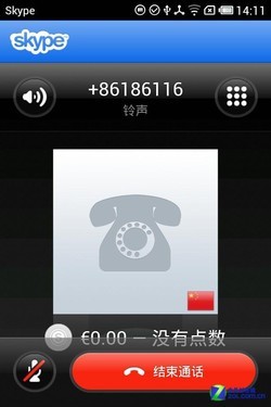 skype安卓手机版下载最新版，skype手机版下载安卓411