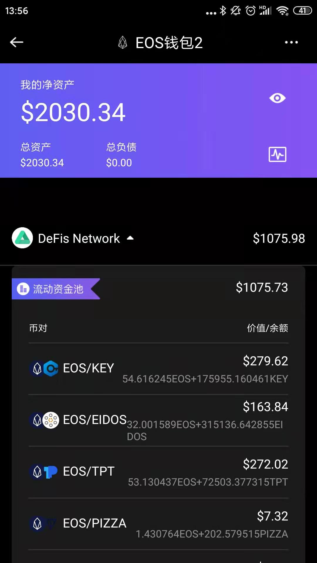 usdt钱包下载，USDT钱包下载教程