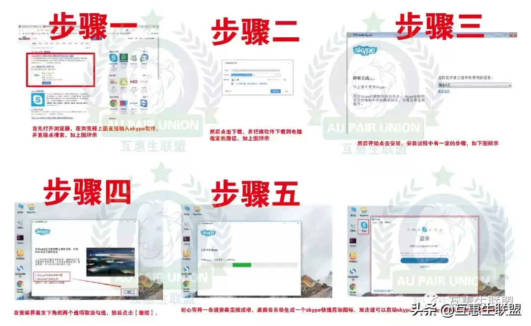 skype中国官方充值，skype 充值了为什么点数还没有更新