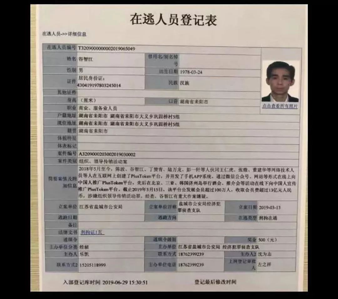 pulstoken钱包，plustoken钱包中文社区