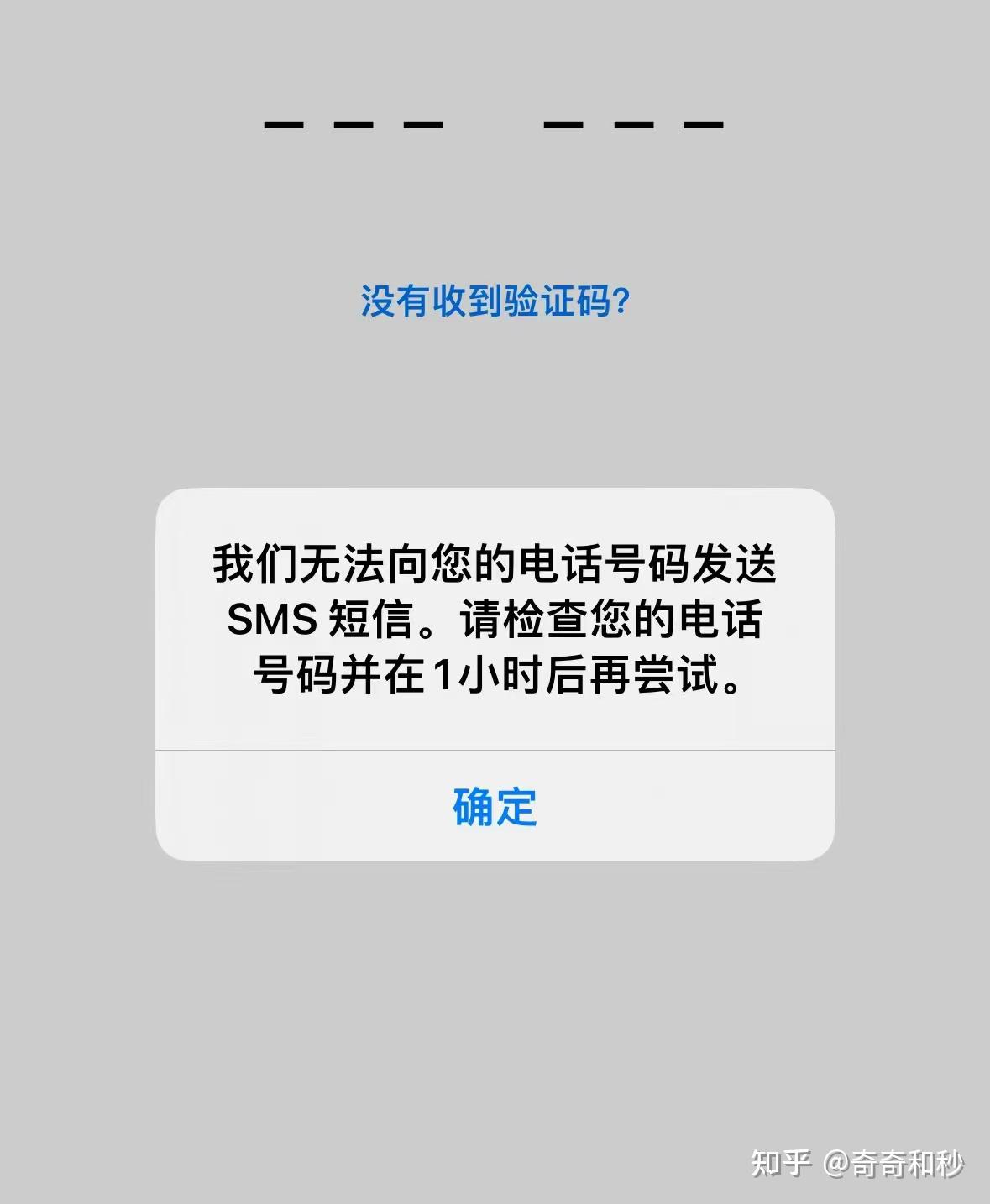 telegram登录收不到短信验证，telegram短信验证收不到怎么登录