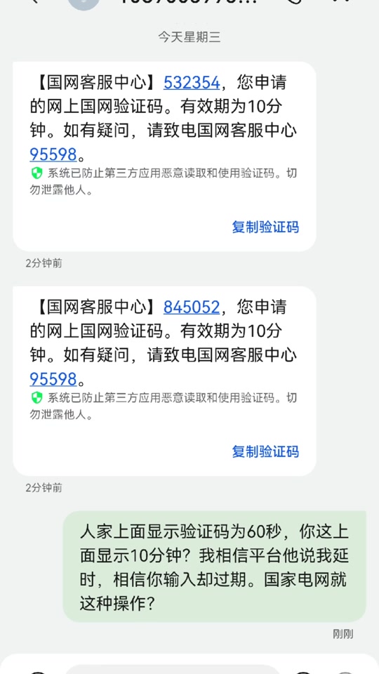 电报收不到验证码解决办法，电报收不到验证码用邮箱怎么发邮件