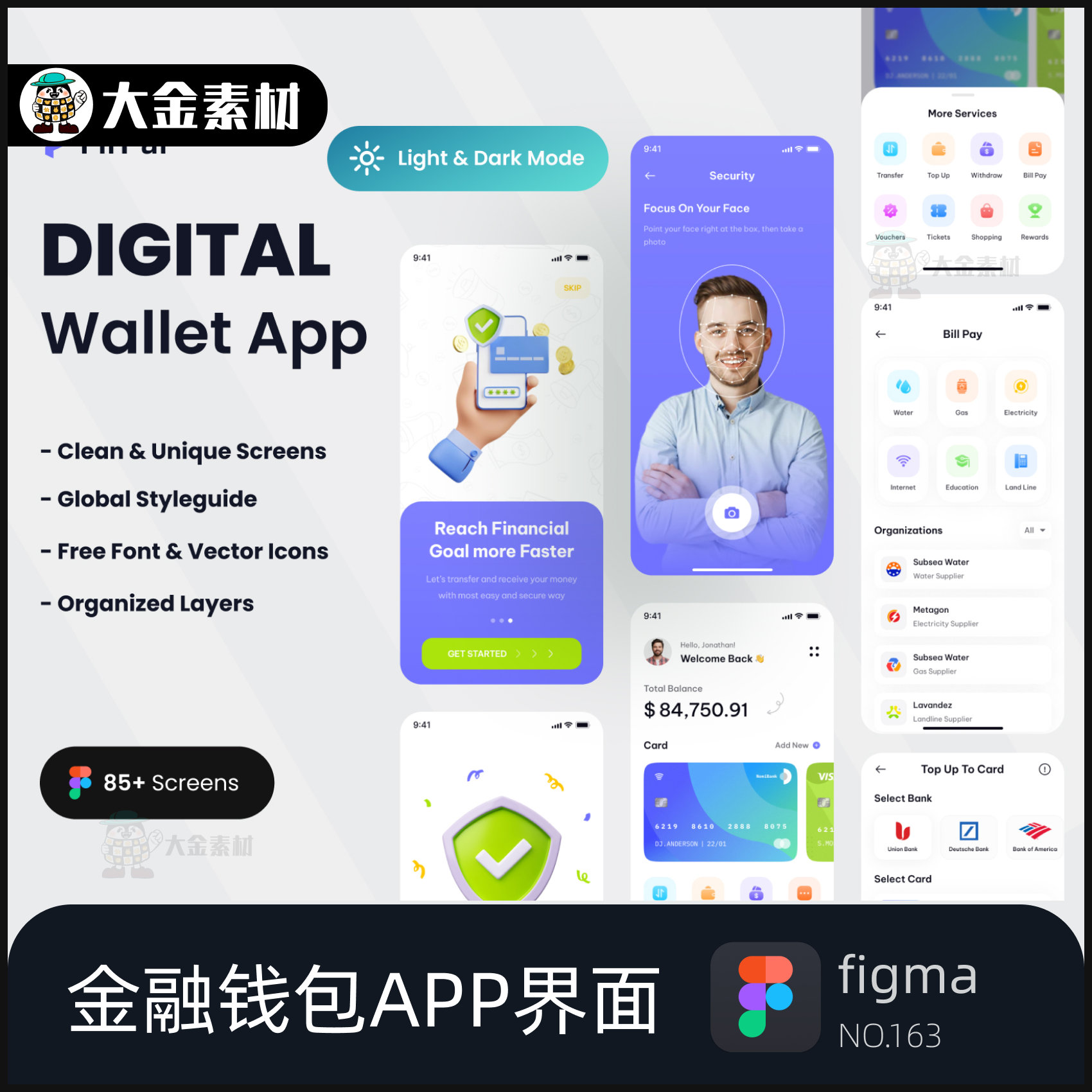 数字钱包app排行，数字钱包app下载安装