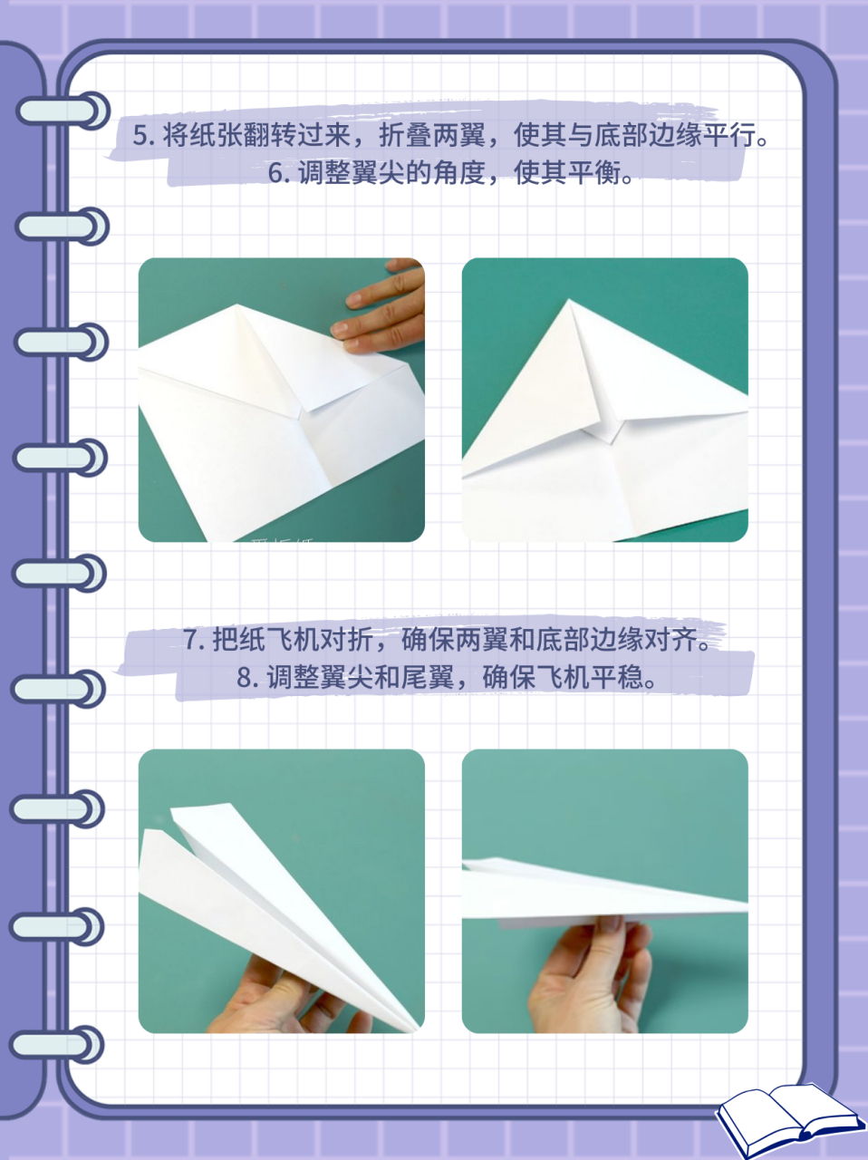 纸飞机怎么调中文，telegreat苹果怎么改中文版