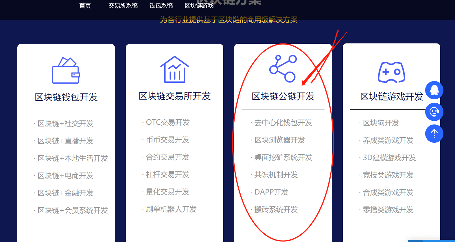 usdt转账哪个链，usdt转帐受法律保护吗