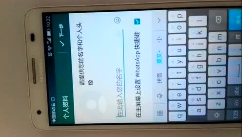 whatsapp下载不了跳出下载付款，whatsapp下载安装后为什么不能用
