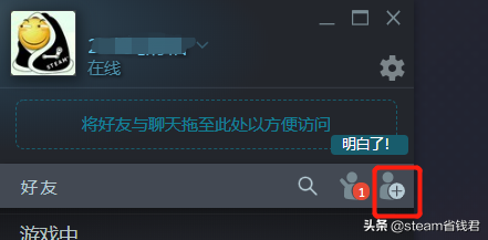 百度怎么加人好友聊天，百度怎么加好友聊天2020