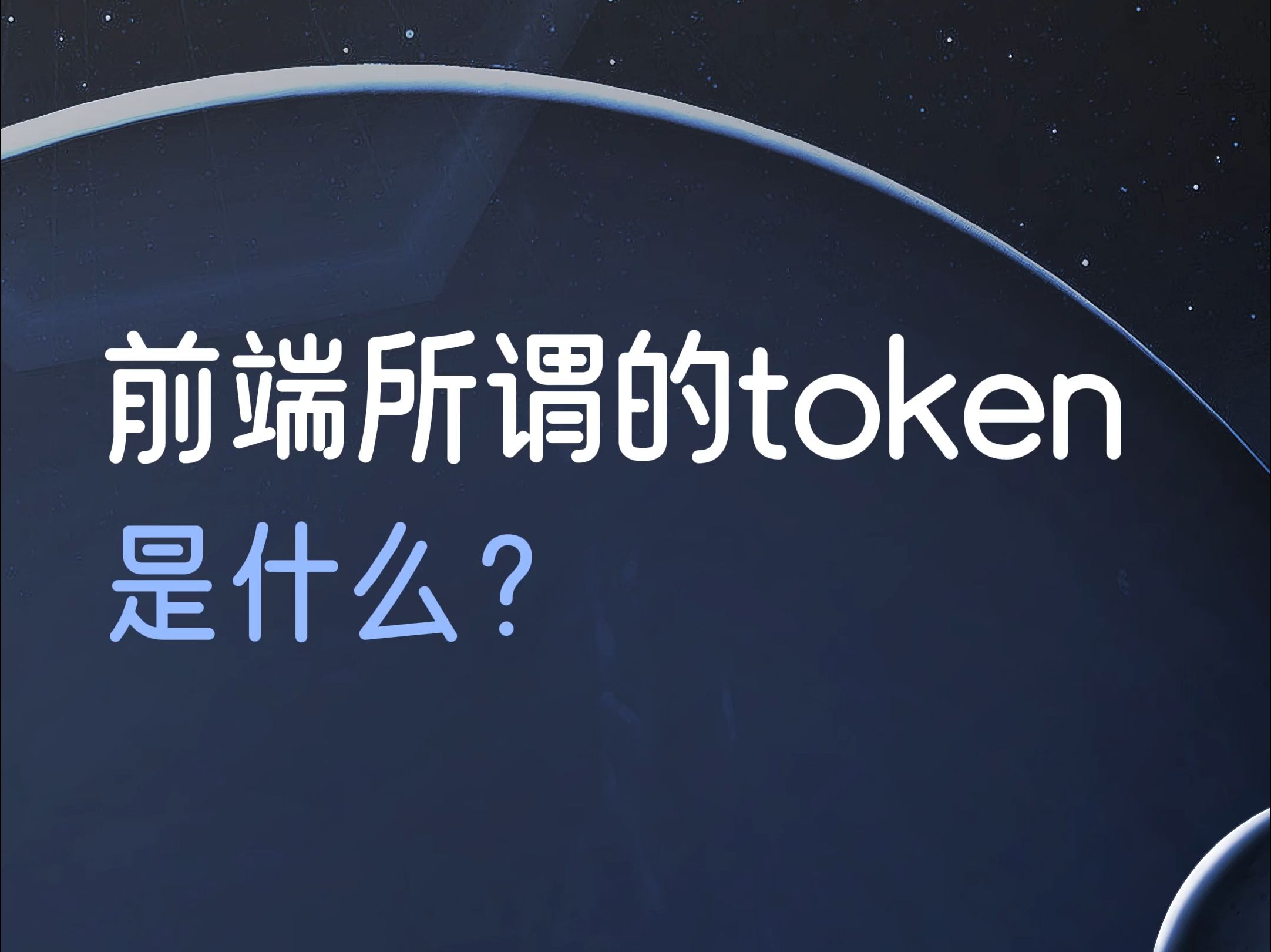 token钱包安全可靠吗，token pocket钱包安全吗