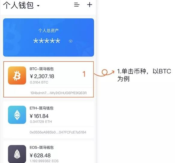 比特币私钥碰撞软件，比特币私钥是什么意思
