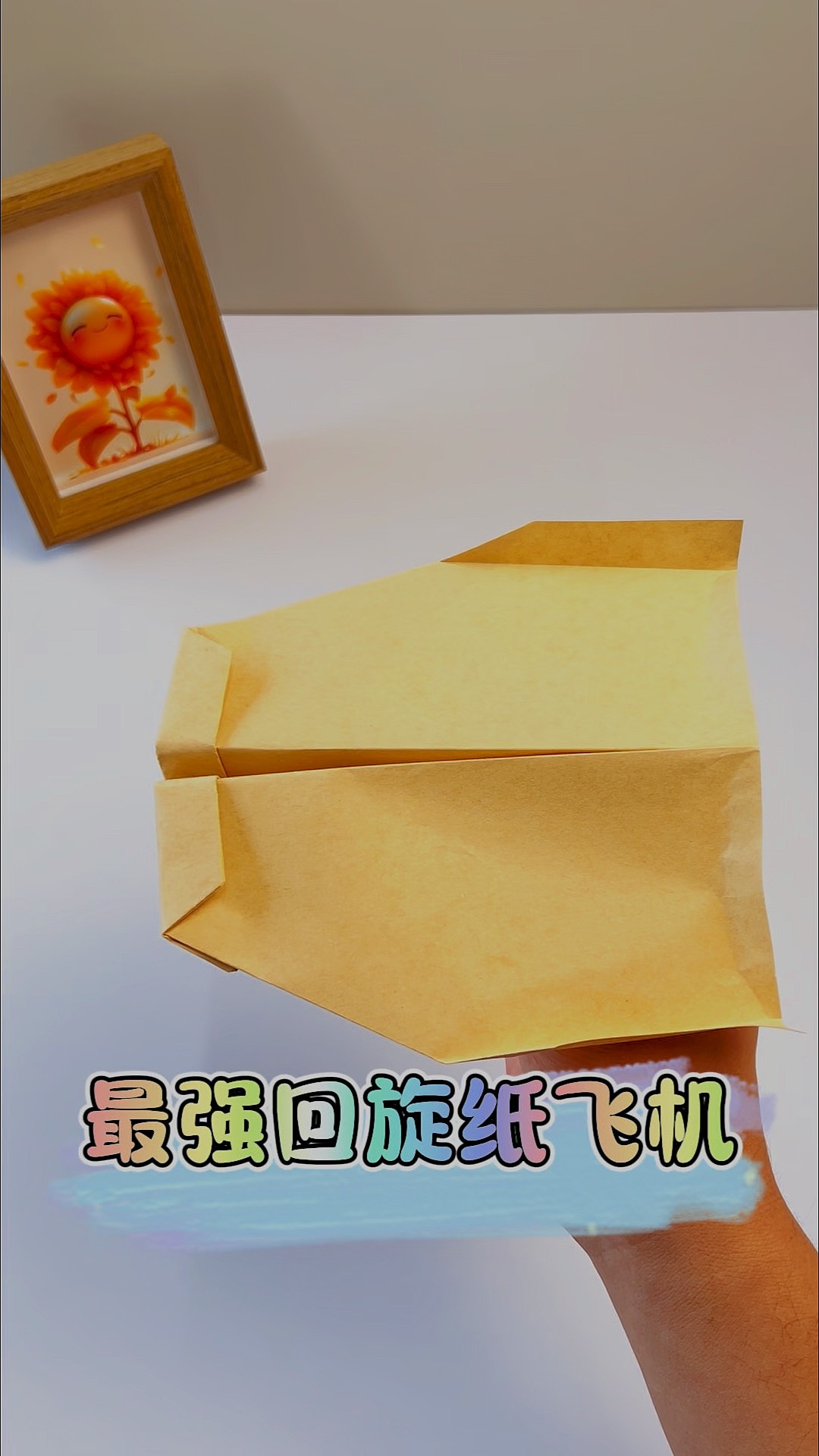 纸飞机苹果注册教程，纸飞机app如何注册