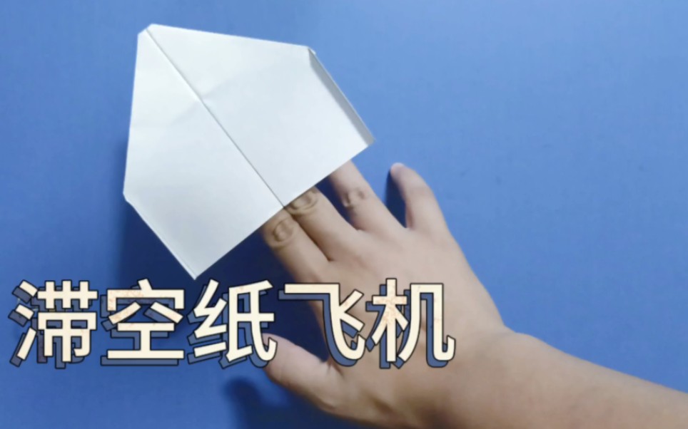 纸飞机改中文包，纸飞机中文转换包
