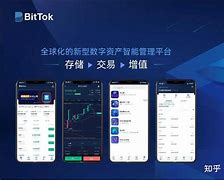 bittok下载安卓版，币拓交易所bittok下载安装