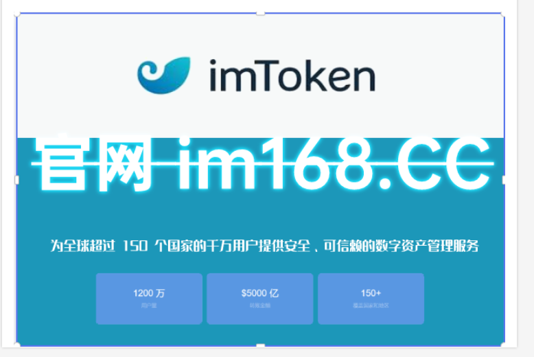 token官方下载，token app下载