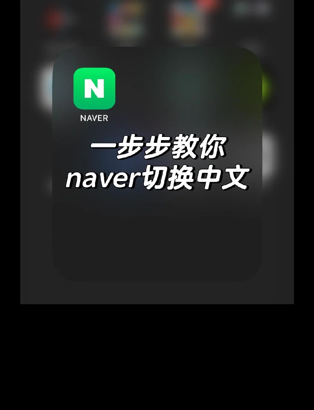 telegreat苹果中文怎么设置，telegreat设置中文zh_CN