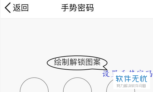 qq钱包支付密码忘了怎么办，钱包忘了支付密码如何找回