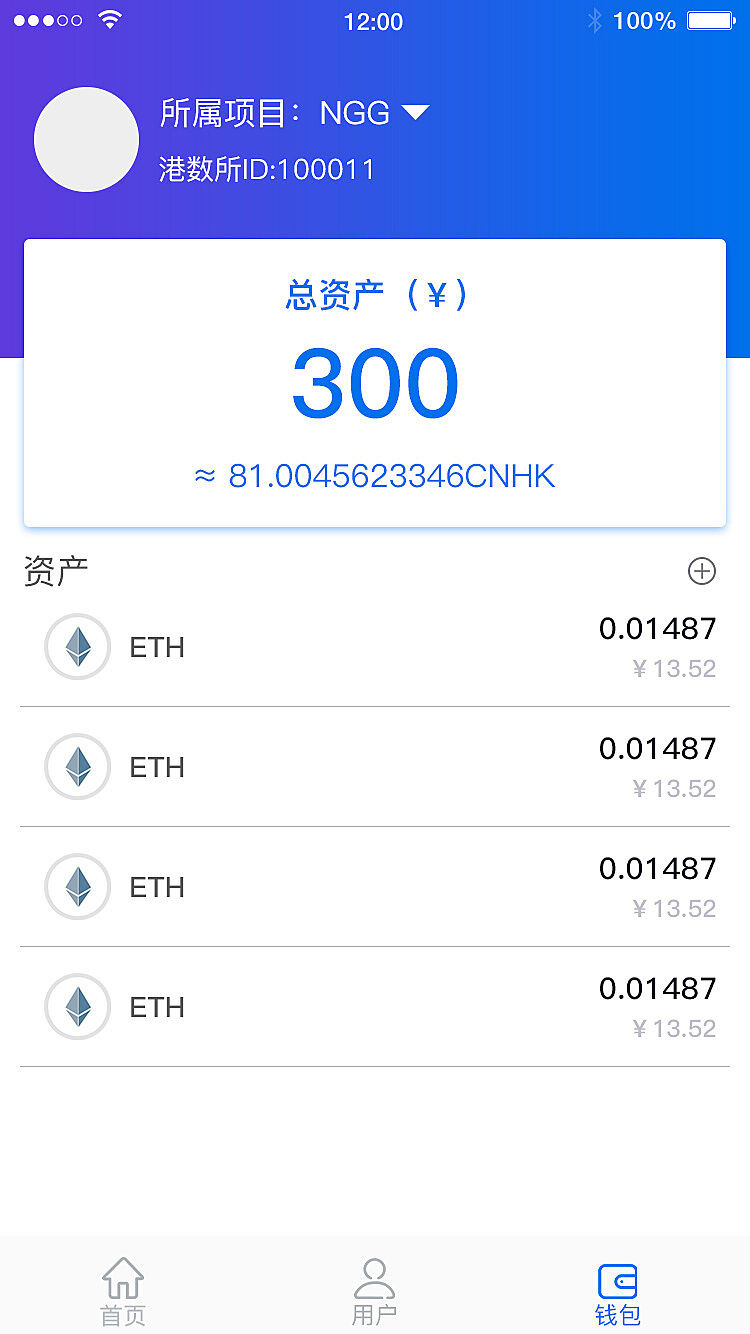 token钱包被多签，iam token钱包可以被追查到资金来源吗?
