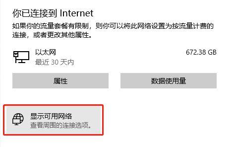 包含googleplay下载不了软件怎么回事的词条