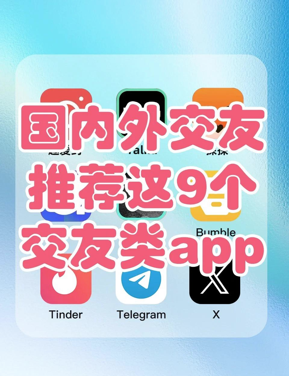 国外自动匹配视频聊天的app，国外自动匹配视频聊天的app 安卓手机有哪些