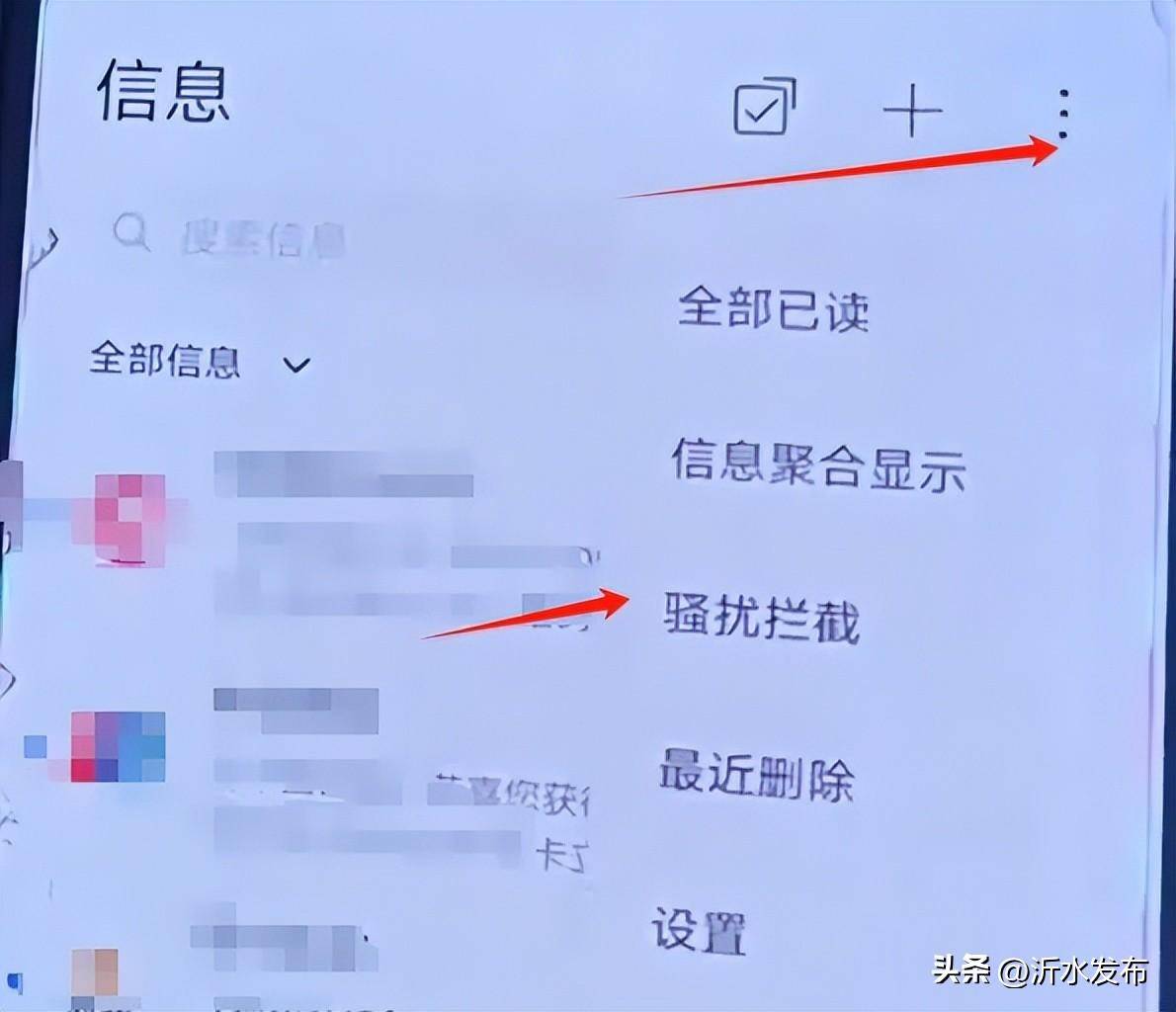 为什么我收不到验证码短信苹果手机，为什么iphone收不到验证码短信