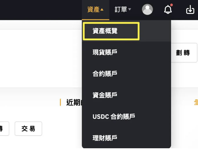 怎么从交易所提币到钱包，手把手教你把币从交易所提到钱包