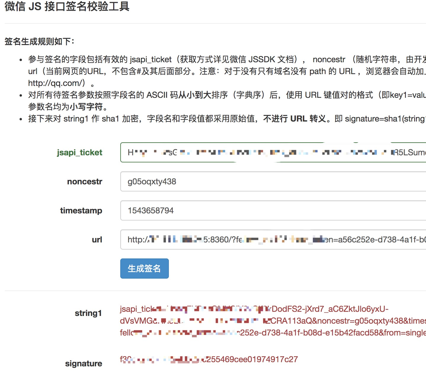 包含token钱包验证签名错误的词条