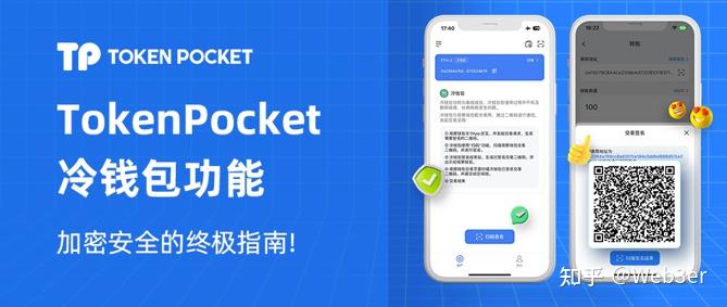 token钱包官方下载安装，tokenim20官网下载钱包