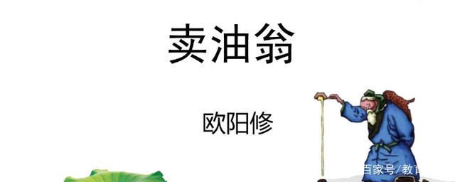 借梯子寓言故事告诉我们道理，借梯子寓言故事告诉我们道理是什么