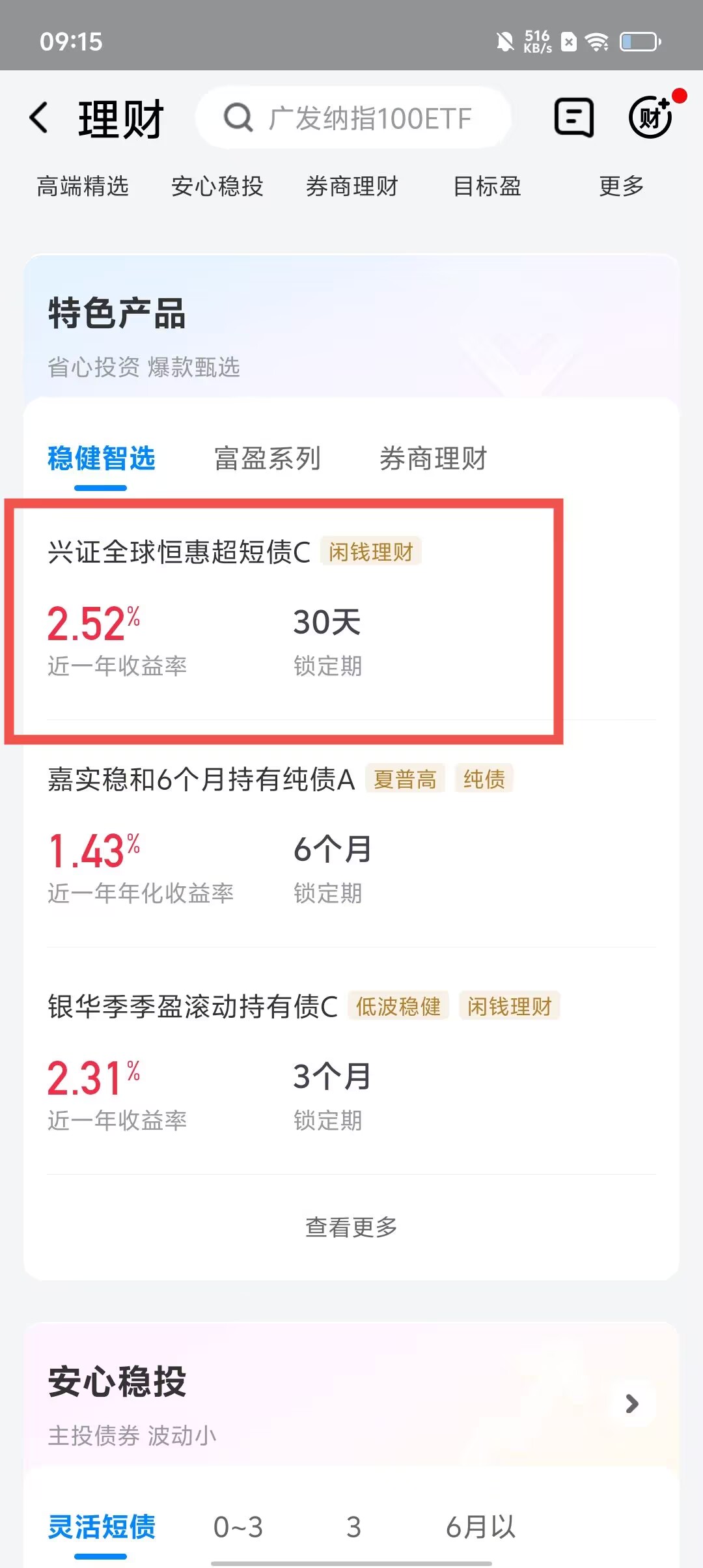 钱包app排行榜前十名，钱包app排行榜前十名有哪些