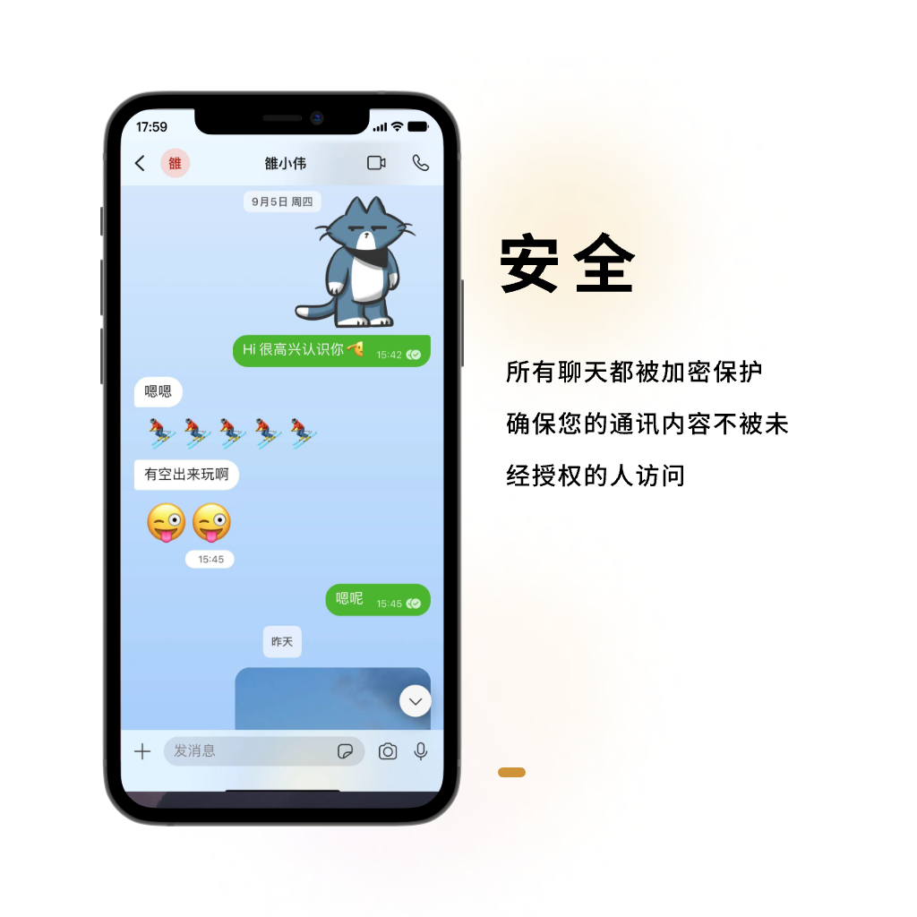 ios纸飞机怎么设置中文，ios纸飞机怎么设置中文版