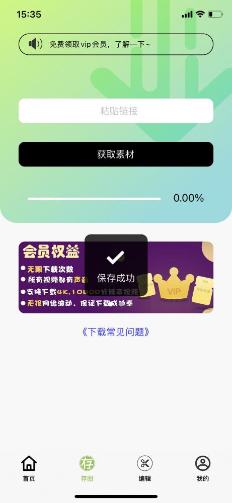 国内怎样下载推特，国内怎样下载推特app
