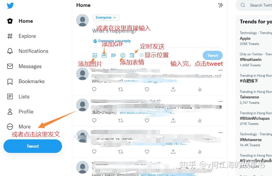 国内怎样下载推特，国内怎样下载推特app