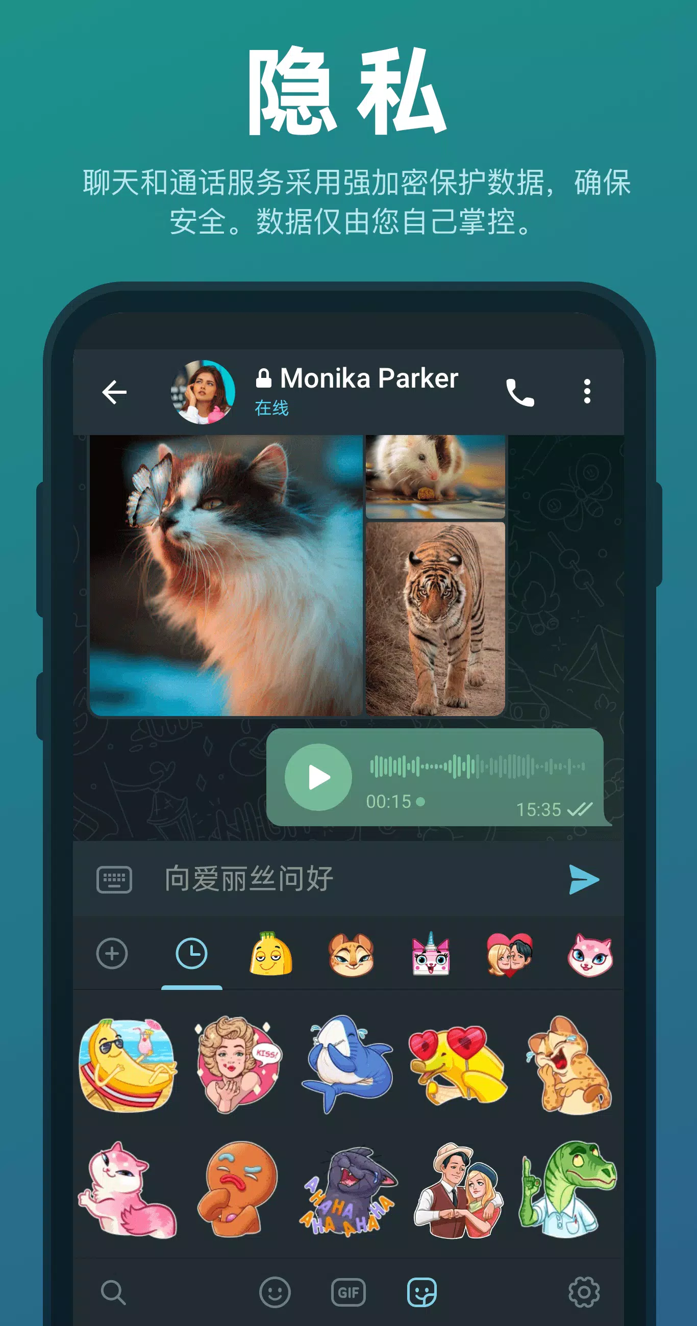 telegreat最新版下载，telegeram苹果安装包下载
