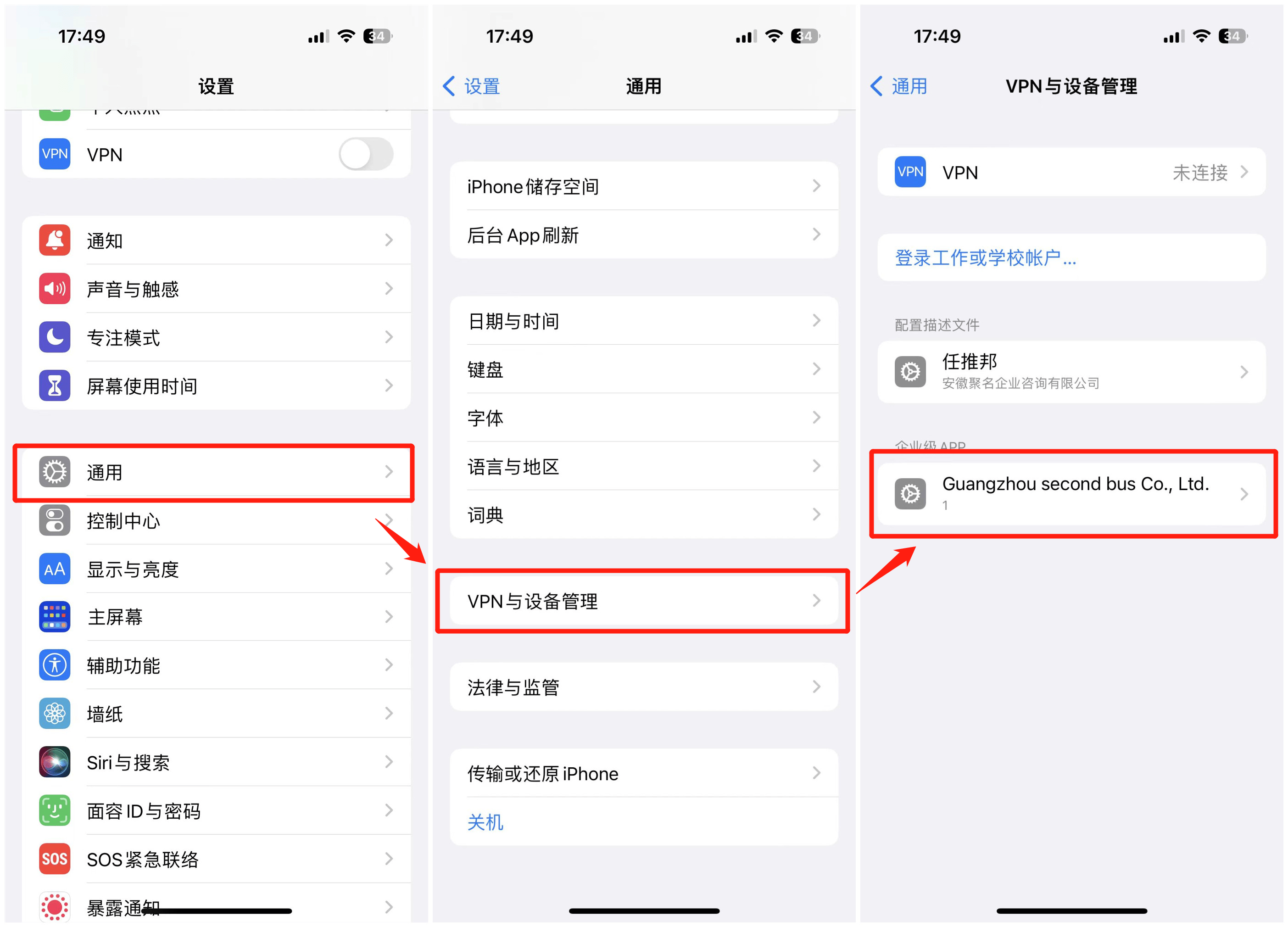 安卓手机telegreat中文怎么设置的简单介绍